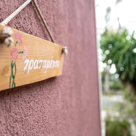 Lorraine's Style Studios, Shared Swimming Pool And Bbq Only For Guests At Simotata Village *